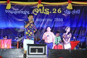 inparty_0116
