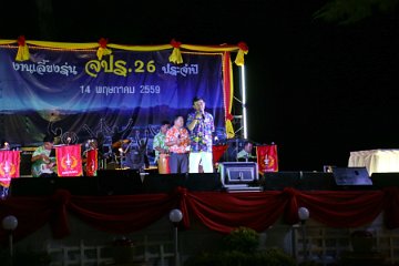 inparty_0137
