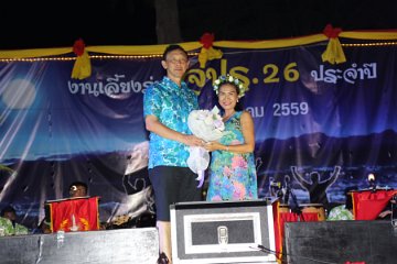 inparty_0188