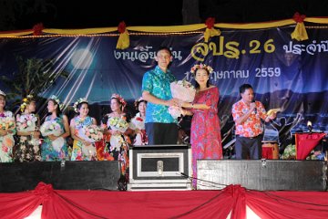 inparty_0217