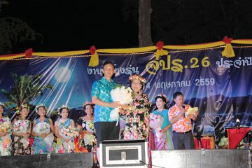 inparty_0221