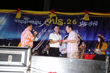 inparty_0246