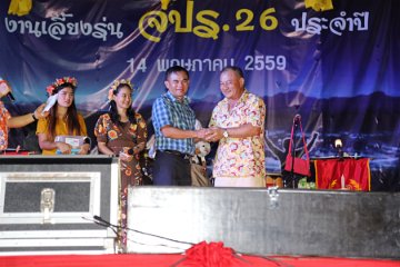 inparty_0251