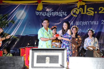 inparty_0252