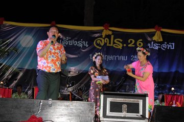 inparty_0304