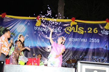 inparty_0309